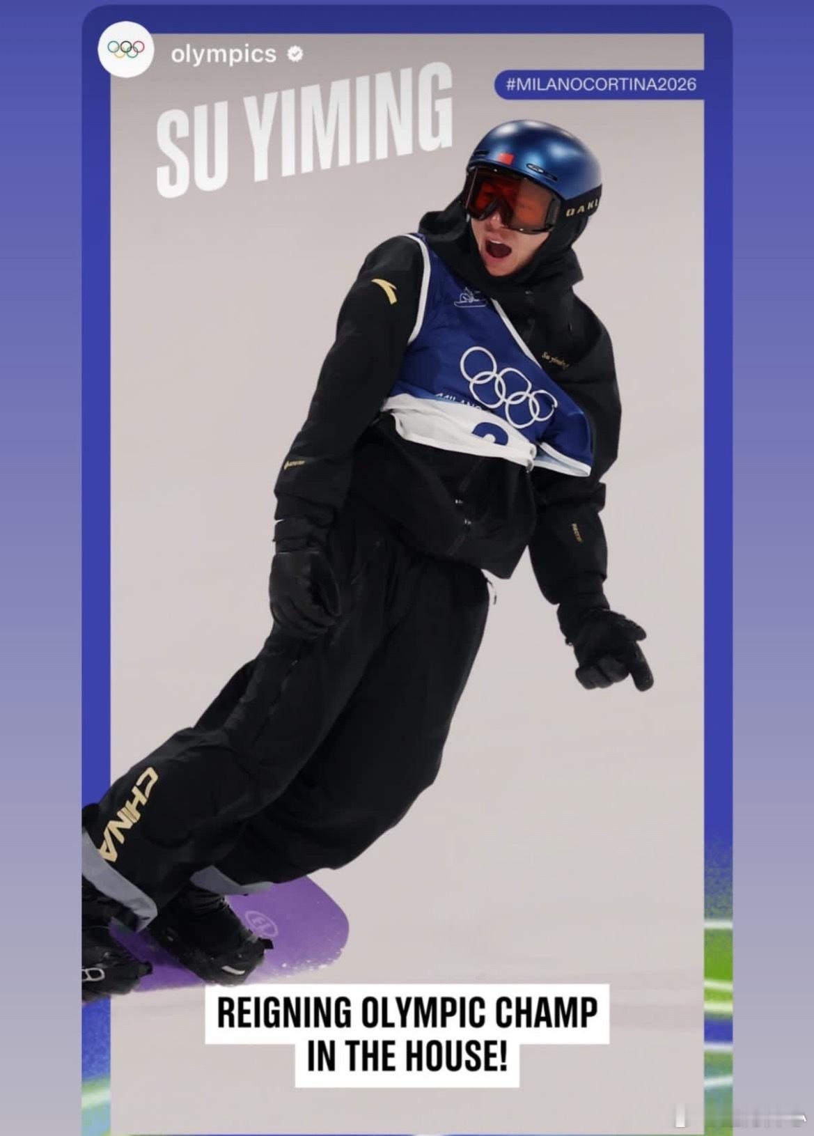 苏翊鸣冬奥首个1980奥林匹克官方也第一时间发图文祝贺苏翊鸣大跳台晋级决赛 排面