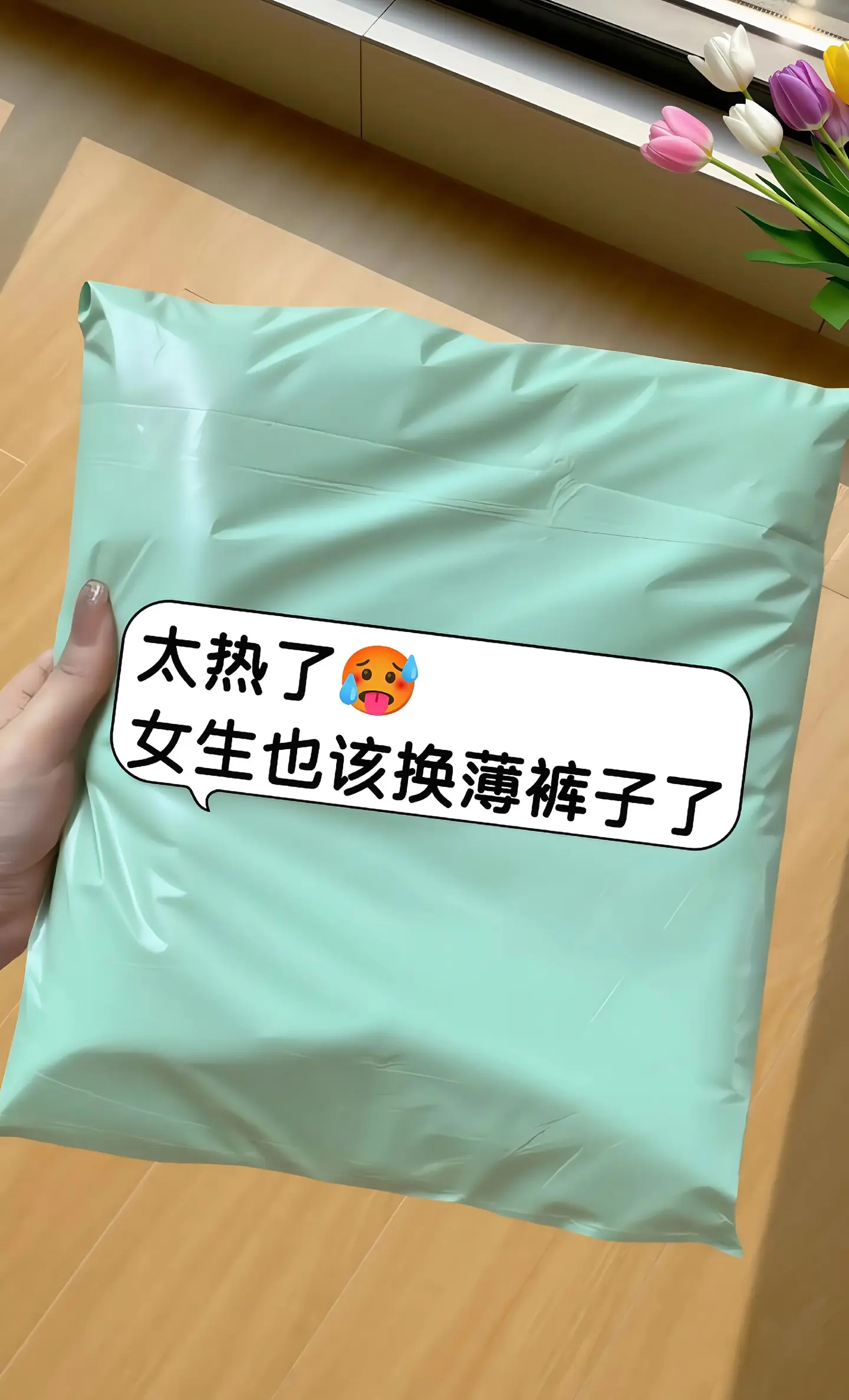 姐妹们快来看这条超赞的棉麻西装裤，它是天丝亚麻的阔腿裤，穿上特别舒服...
