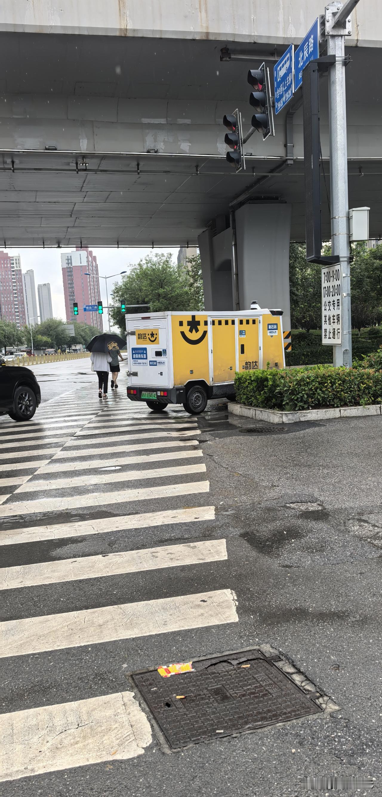【西安街头自动驾驶快递汽车】这是一辆标有韵达快递的自动驾驶四轮电动车，没有驾驶员