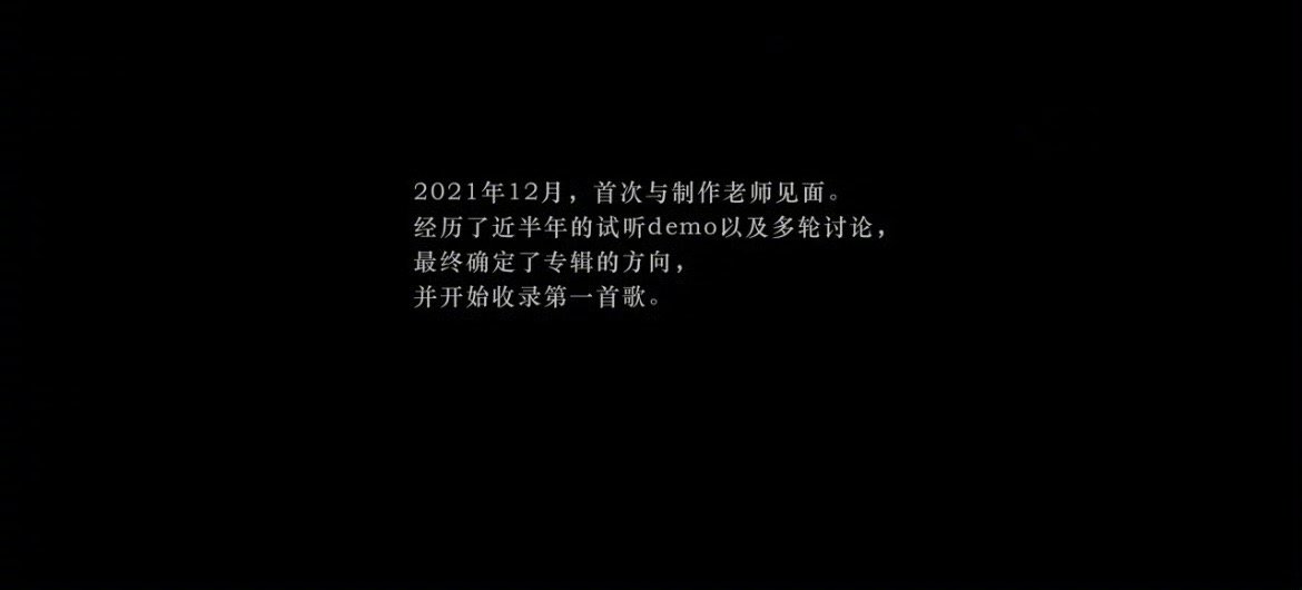 肖战21年准备到24年的礼物  肖战的这份礼物真的太贵重太用心了！从21年开始筹