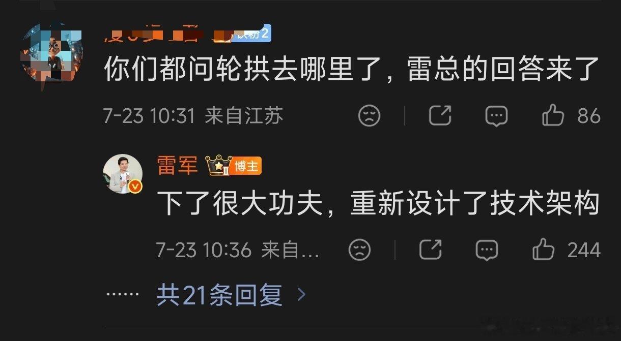雷军问澎程布局是不是更方正宽敞解决轮包大的问题才能做到第三排如此之宽只有两个办法