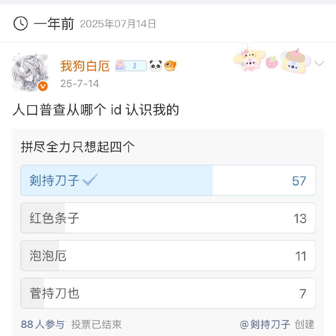 感觉又能发一次了 