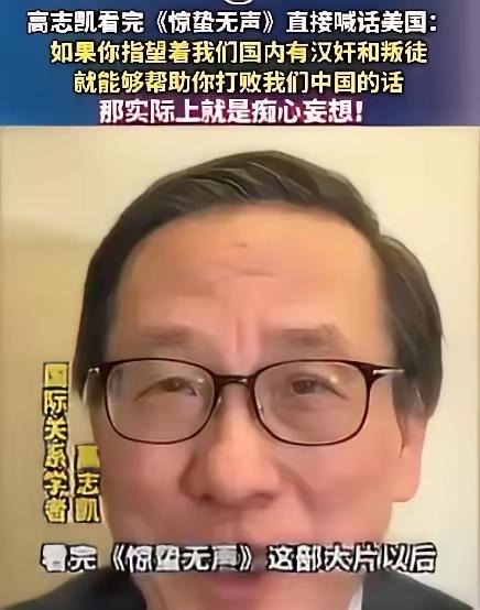真特么讽刺。当年给鬼子带路、害死200多条人命的汉奸，他亲孙子现在居然成了大慈善