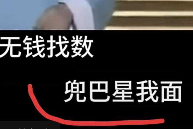 把这几句广州话翻译成普通话1打脸，2吐出来，3转脸，4蹲着，5睡觉，6神经病。