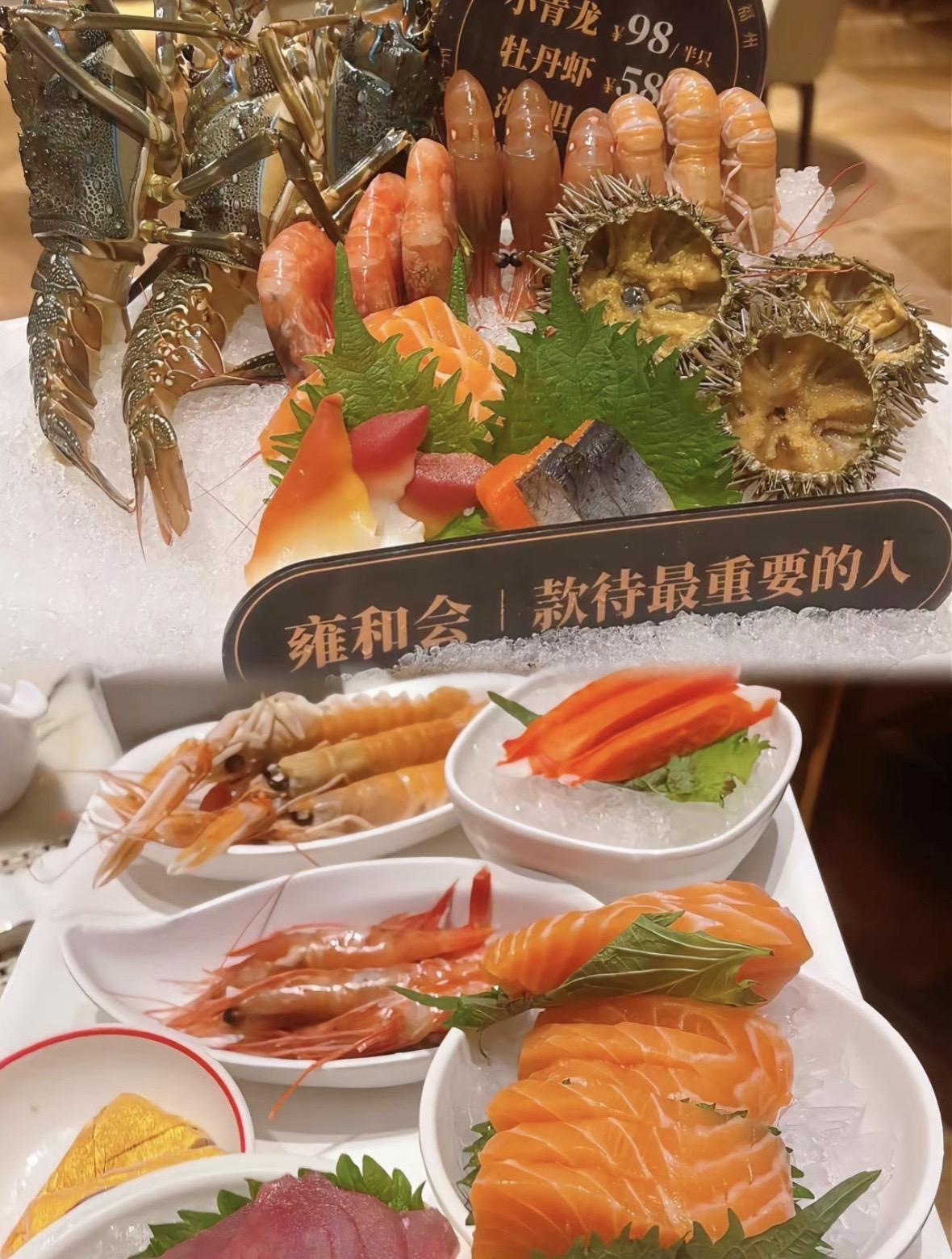 雍和会官方补贴只要300多，趁优惠刷到先囤，没去随时可退！    -广告