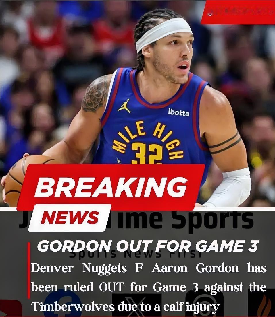 下面是一条关于掘金前锋戈登的坏消息！今天季后赛首轮G3，掘金客场对阵森林狼，让人