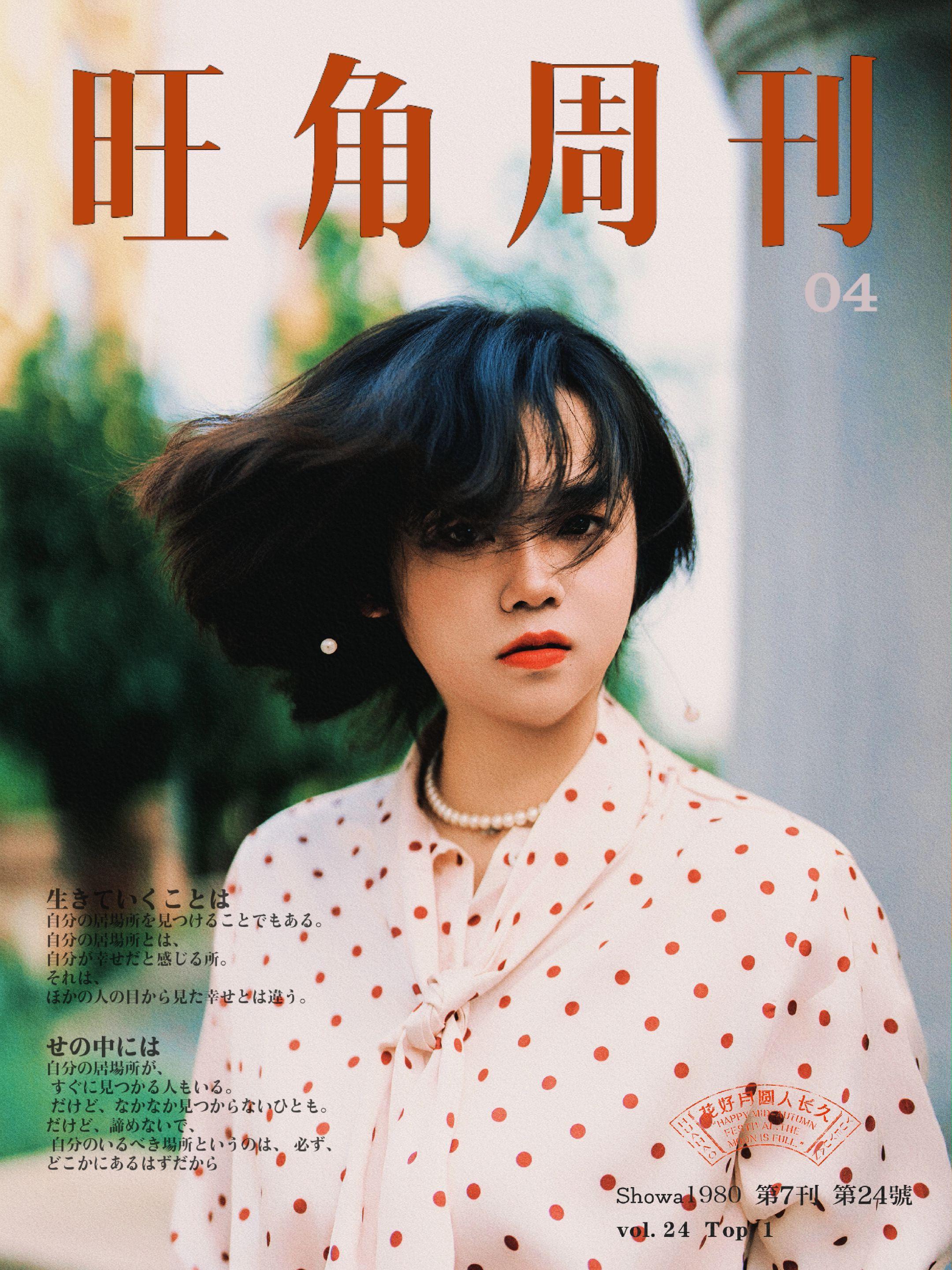 港风袭来。