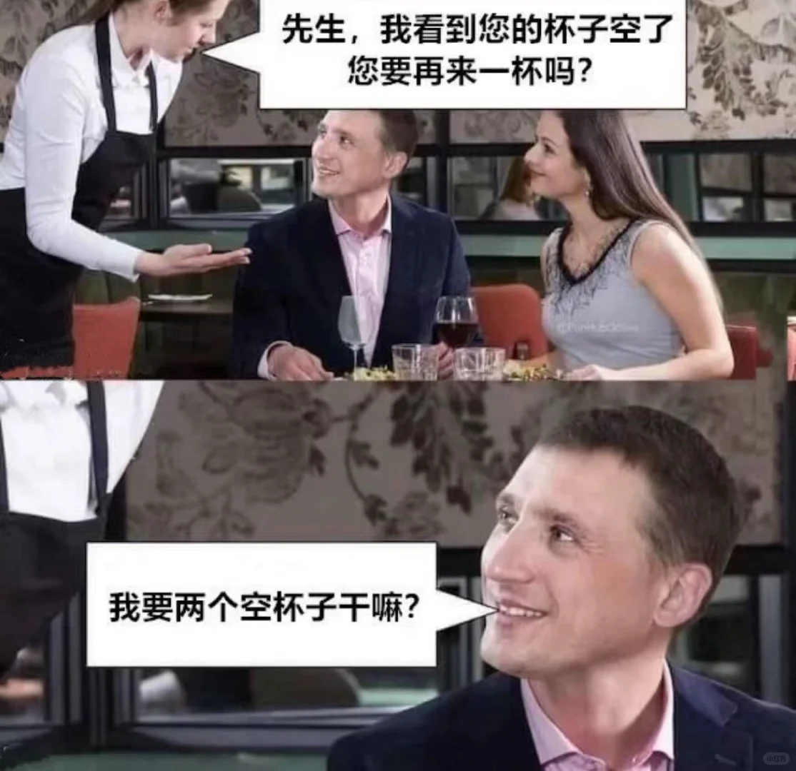 服了，，莫名其妙笑了好几下