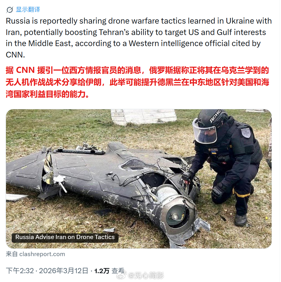 乌克兰向海湾地区派出军事人员 现在乌克兰派人去中东指导，俄罗斯又分享战术给伊朗，