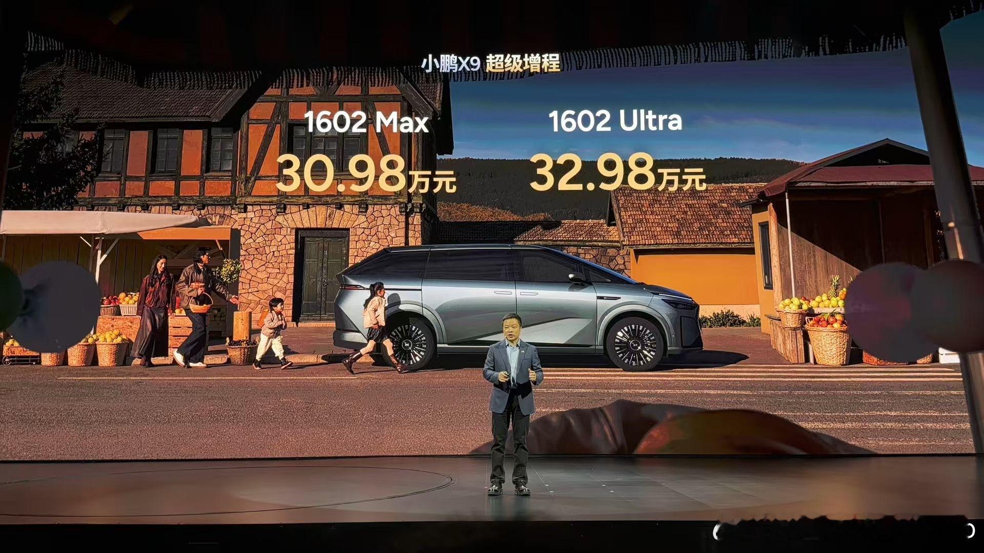 一口气能跑1600公里的科幻“方盒子”这价不贵，八百公里取公章能跑来回