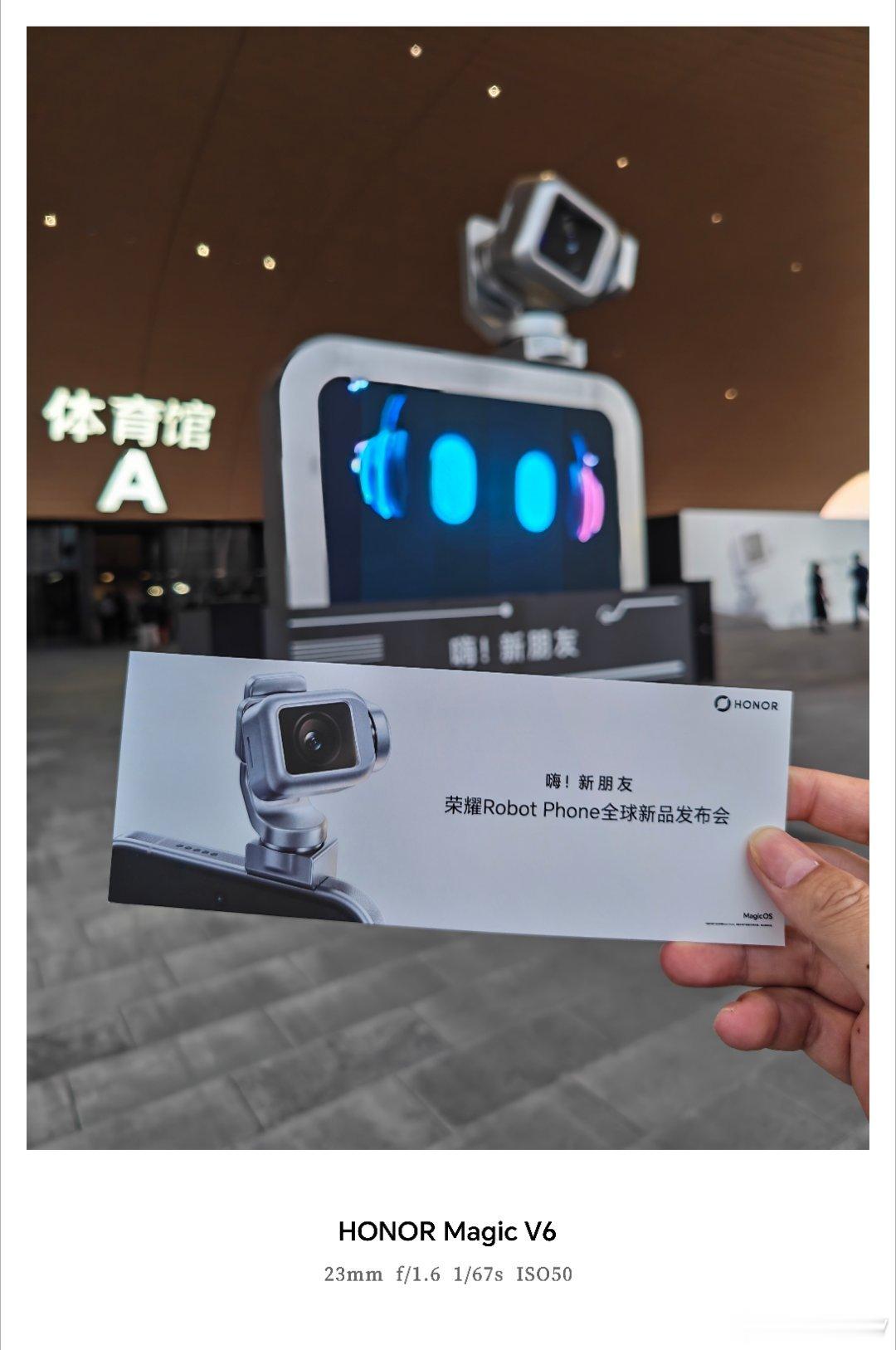 今天晚上荣耀Robot Phone正式发布敢想、敢干、敢不同，我们一起来看看看！