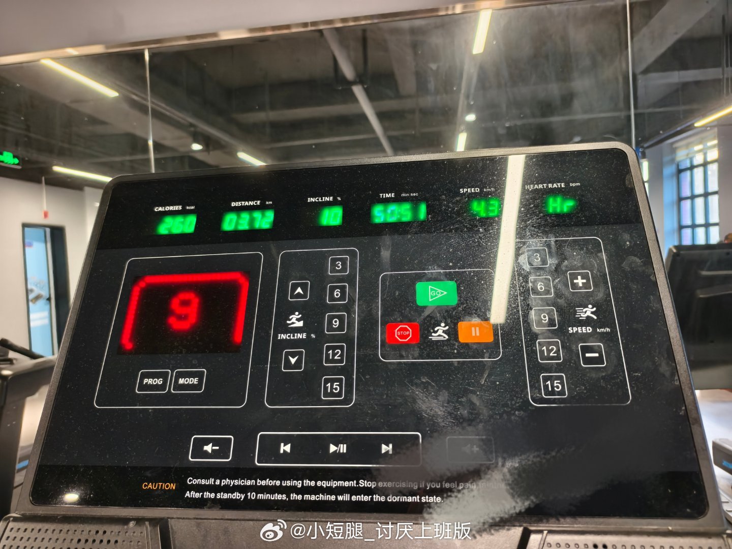 姨妈期前两天结束体力回来了今天暴汗练胳膊1小时＋坡度4.5速度10爬坡50分钟爽