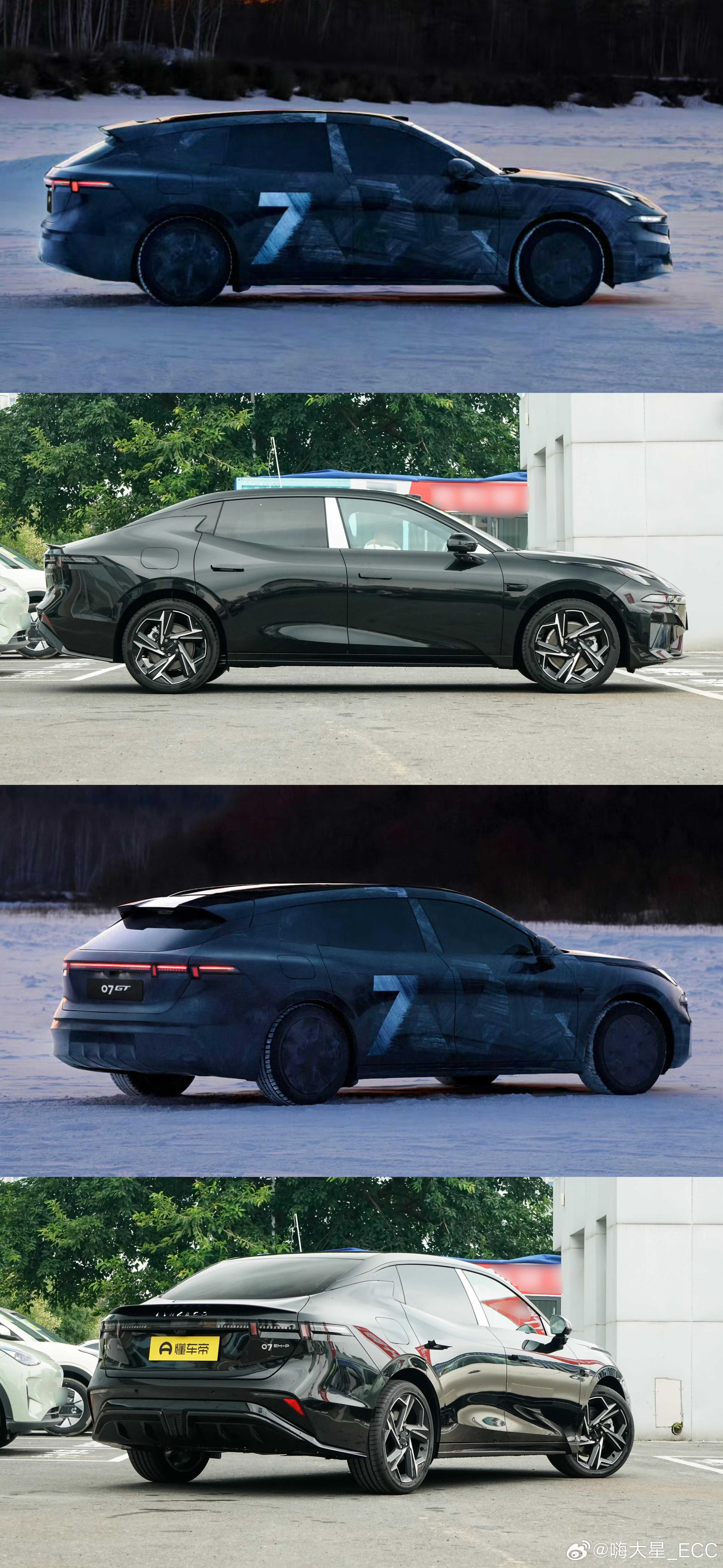 领克07GT 伪装车造型官宣这屁股改的太妙了果然猎装才是领克的主秀场 
