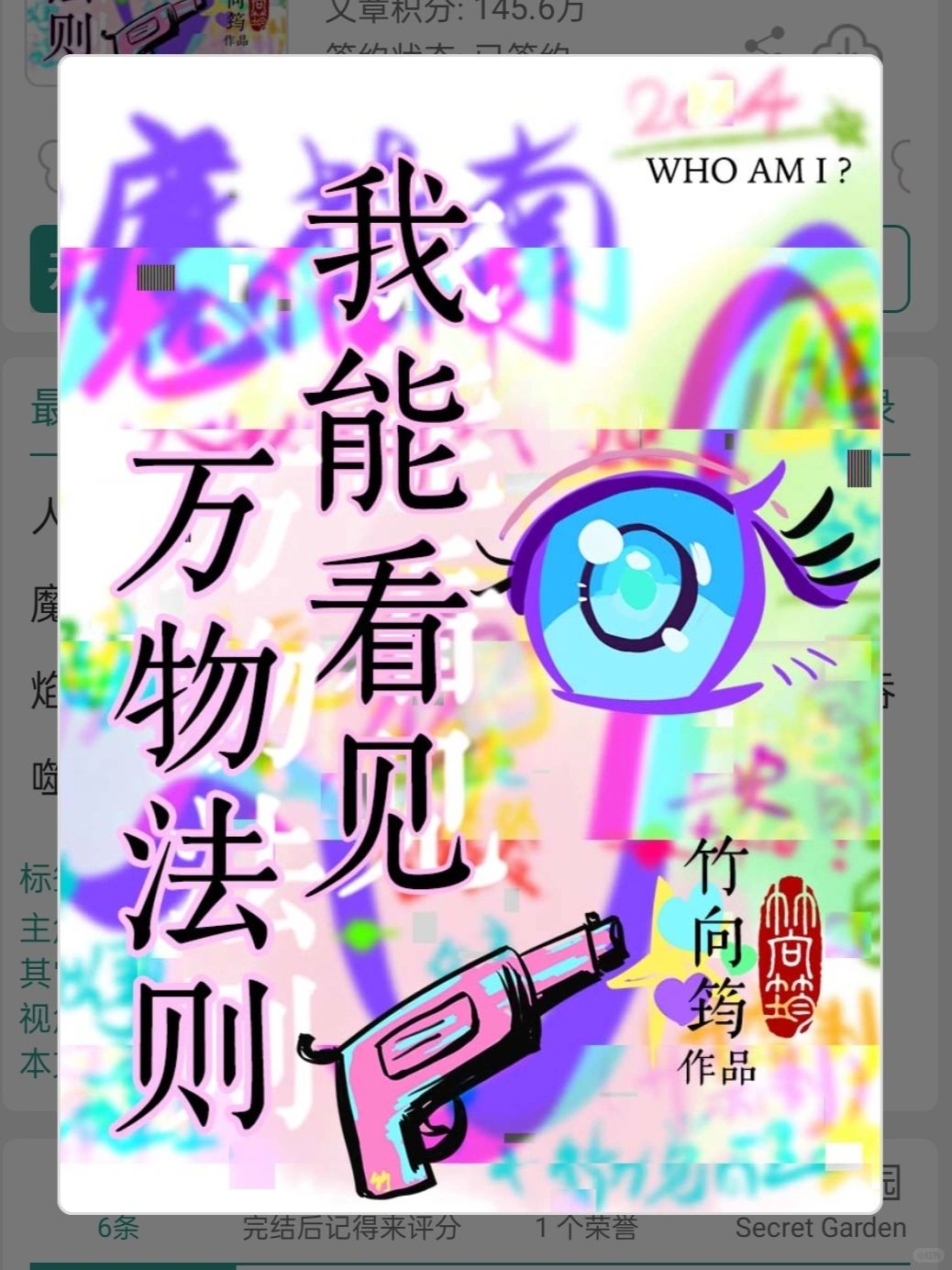 找到一本超燃超好看的女强末世无限流！！！