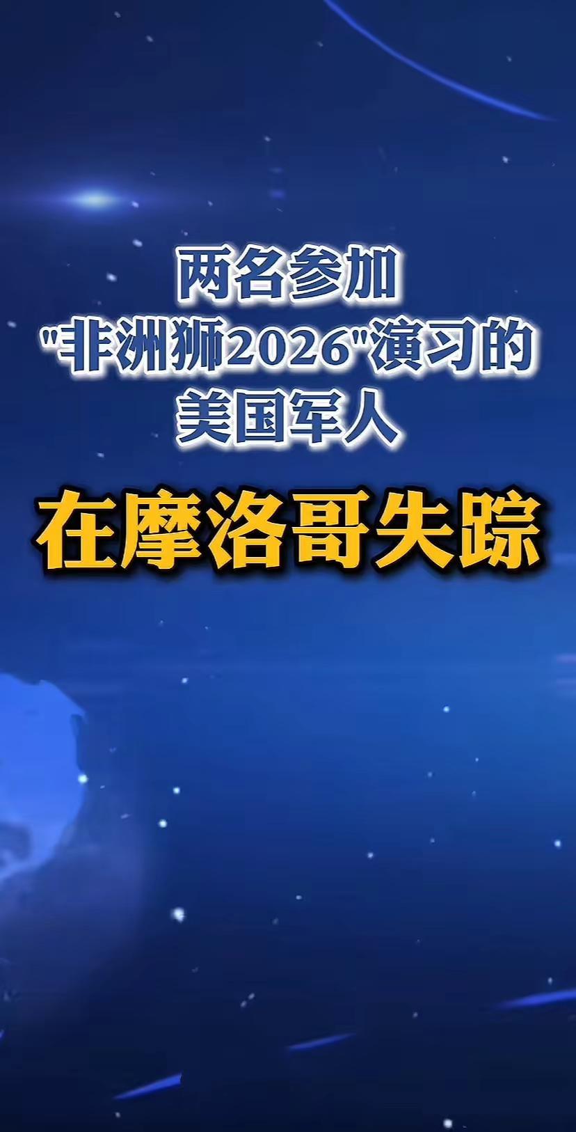 新华社消息，新西兰内政部6日宣布，自2027年下半年起，有意加入新西兰国籍的外国