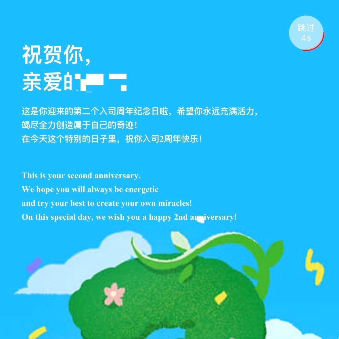 什么时候算个头啊 