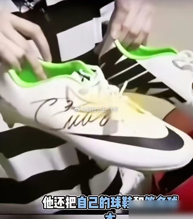 C罗到底多有钱？一个陌生孩子的妈找他要签名球衣，说想卖了给娃治病。 结果C罗直接