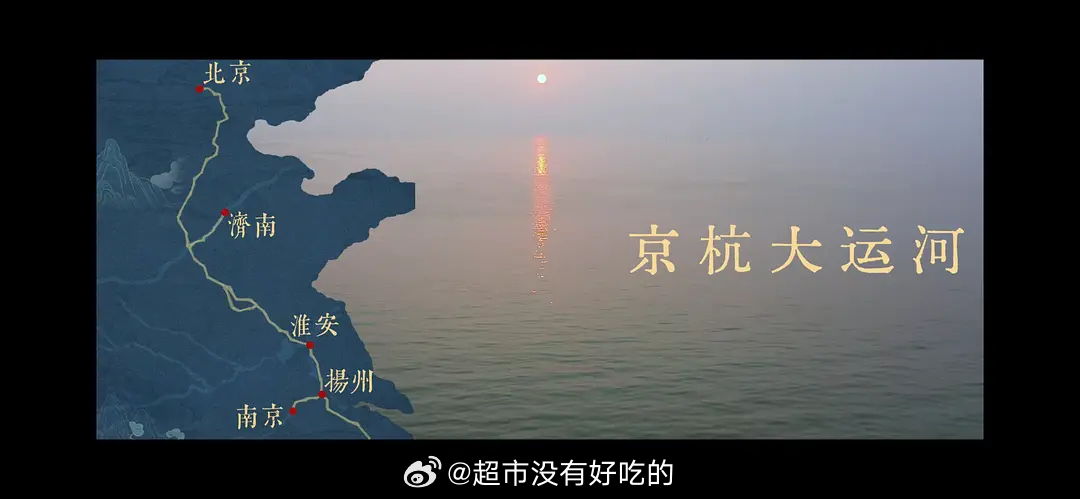 成毅粉丝《两京十五日》五城联动剧宣即将启动是太子归京的路线，与剧结合代入感加强创