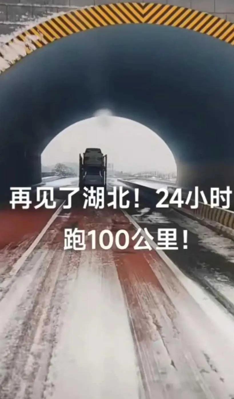18小时杭沈电动之旅：7次充电背后的纯电车主智慧与挑战
近日，两位勇敢的纯电动汽