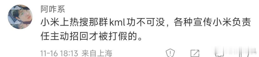 经典的调换顺序，明明是召回先上的热搜。这让我想起来影视飓风的节奏是怎么起来的。T