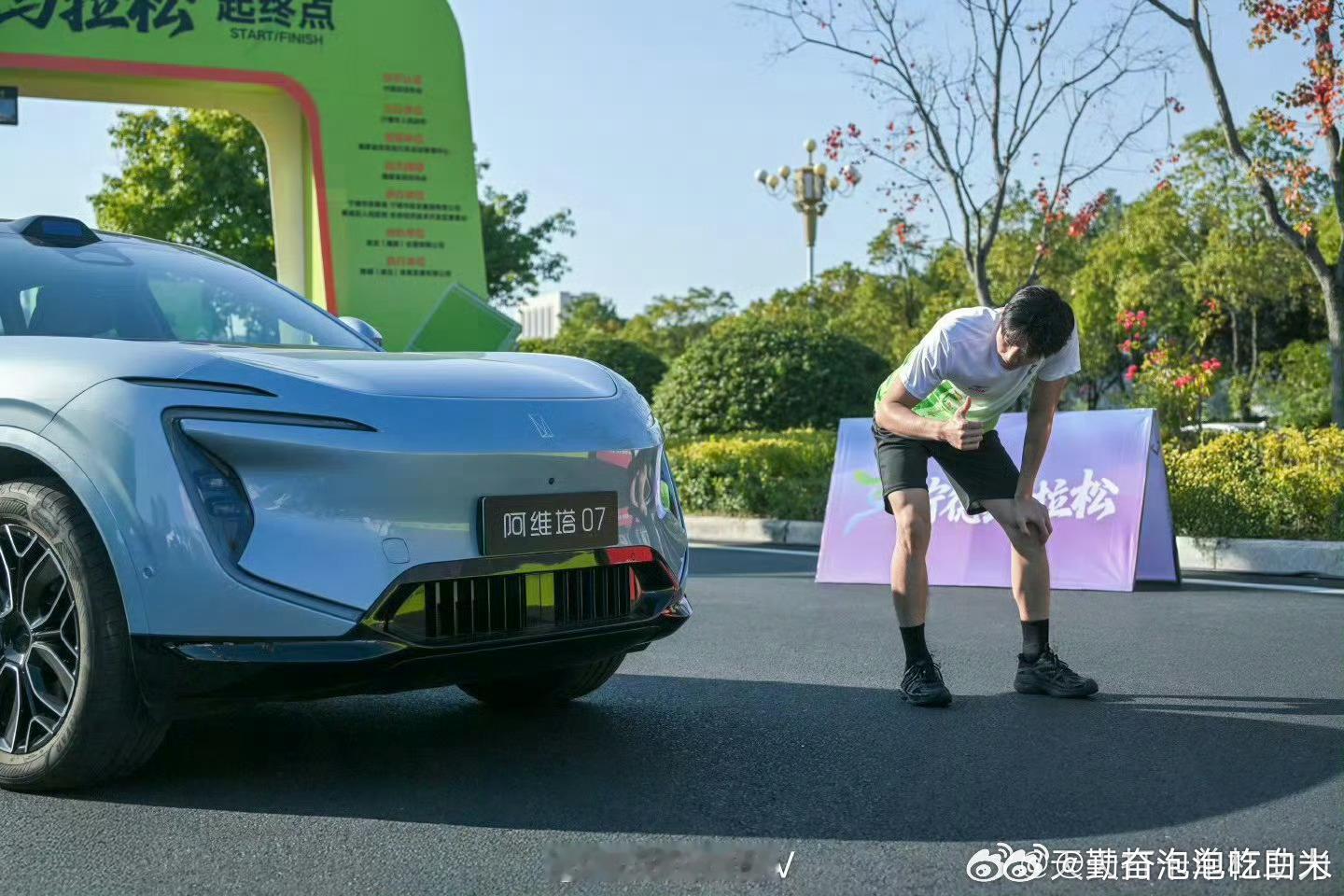 和塔一起刷BP的周末，冲线了🏁与热爱同频，感谢所有并肩奔跑的塔友❤️  