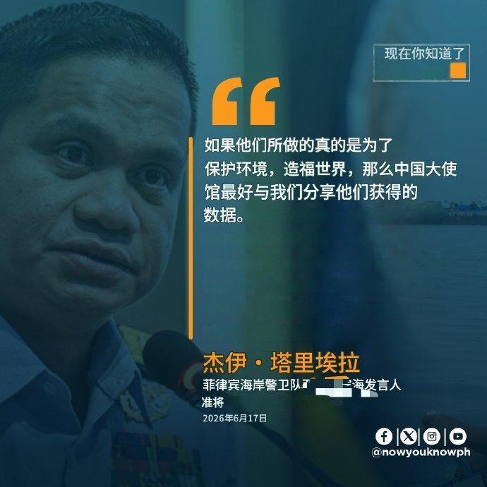 菲律宾是咋有脸说出这话的，中国不反思不行了，至少要公开道歉一下吧。是什么样的事情