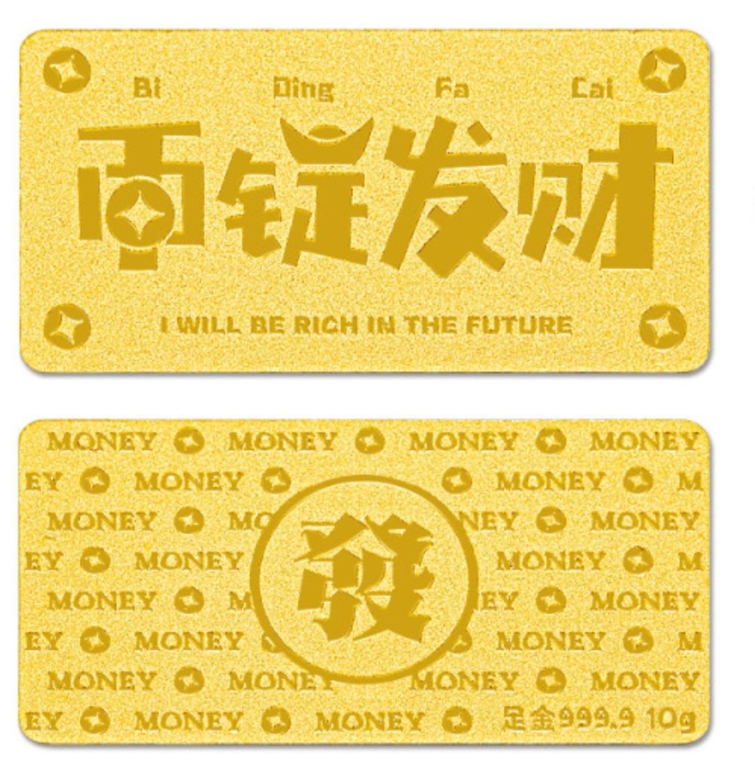 今天黄金的最新价格！

今天是2026年的6月3日，星期三，现在是早晨6点钟，一