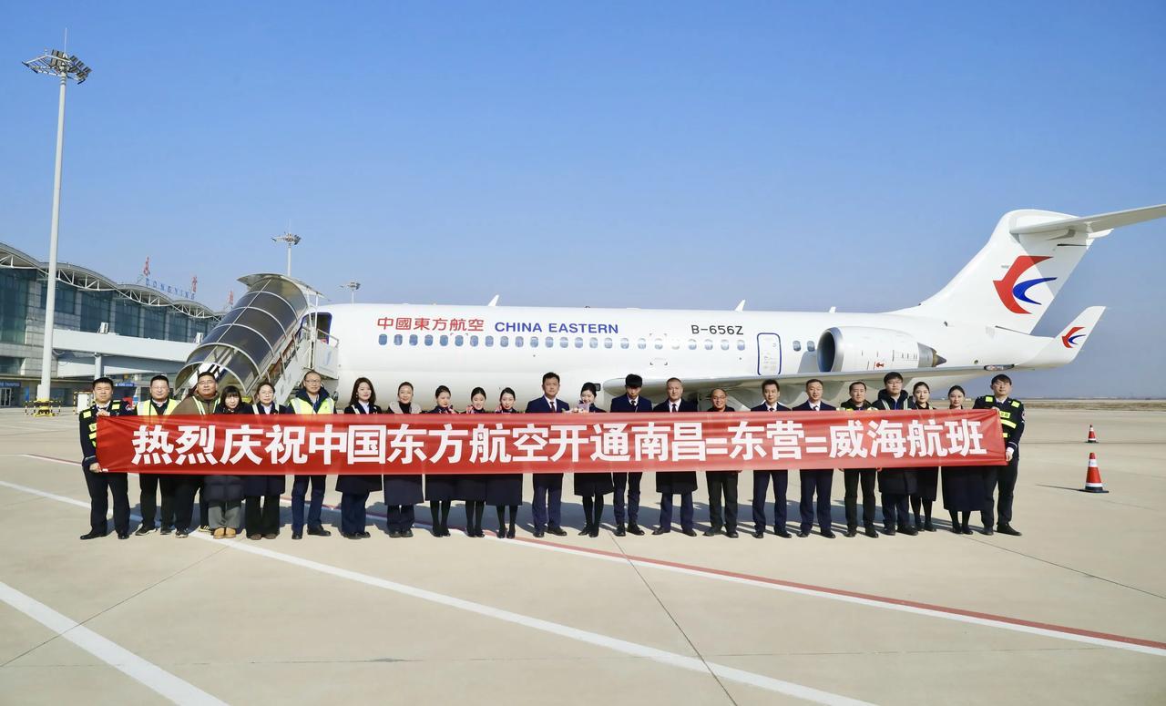 【新年新航班，南昌=东营=威海航班顺利首航！】1月19日上午10时56分，从南昌