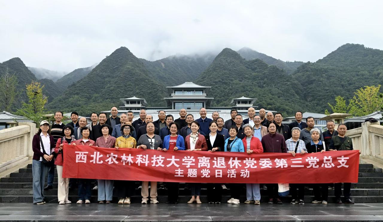 秦岭北麓—参观西安国家版本馆