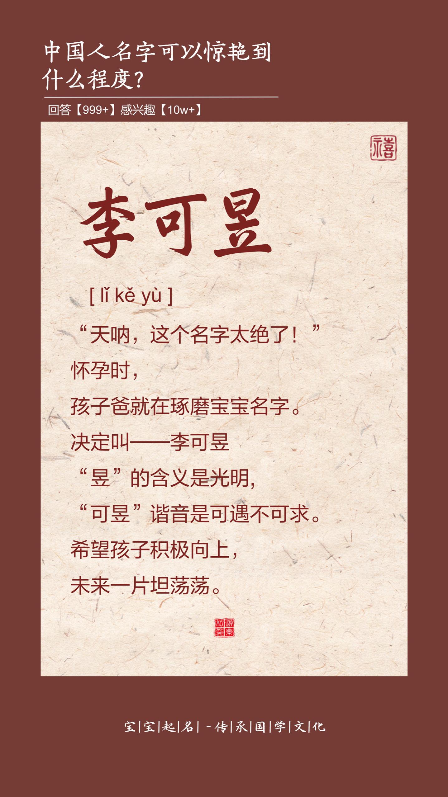 天呐，这名字也太绝了。