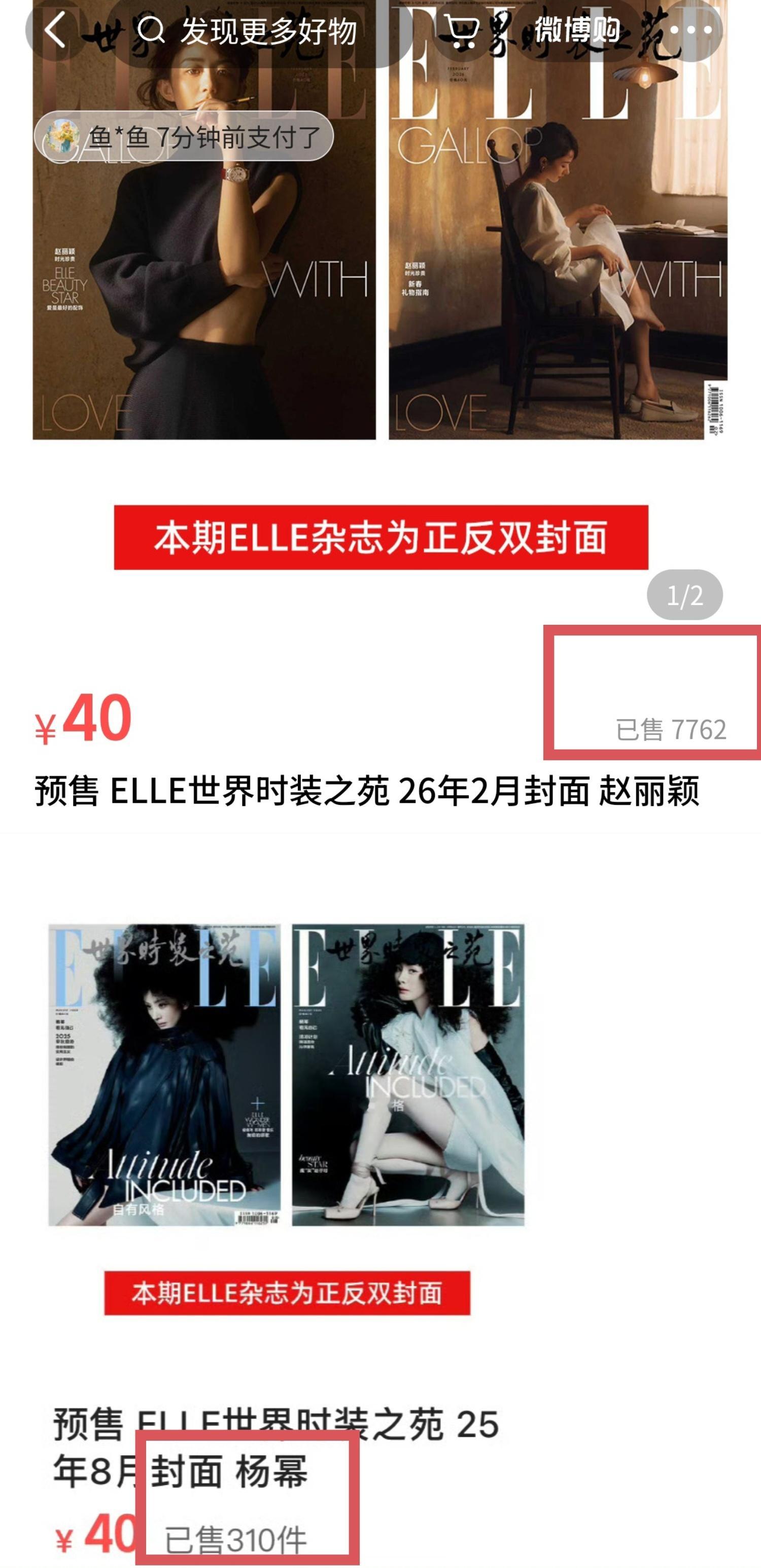 老墓这么深度捆绑粉圈也没见杂志销量过千还是麻风那时候没找到付款界面？没主流奖就算