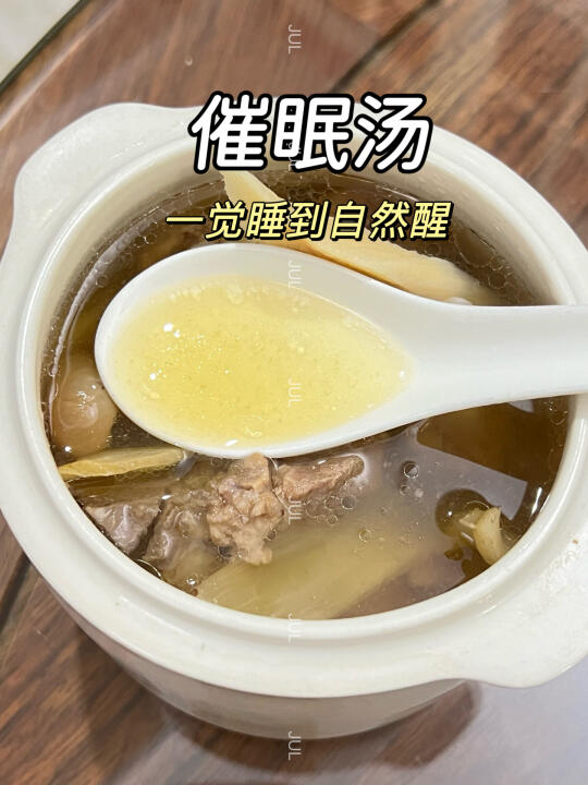 心🔥旺失眠党速码！亲测一觉到天亮