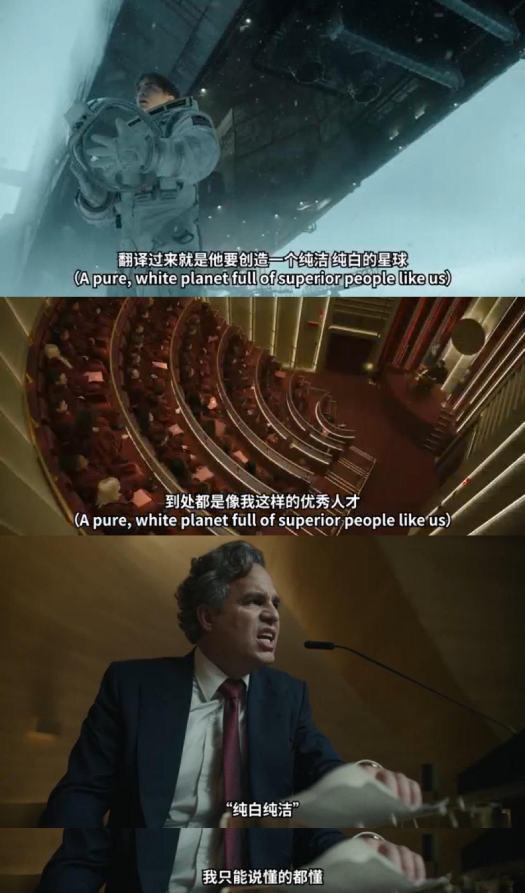 编号17电影里的讽刺传递很讽刺意义的《编号17》，科幻的世界里面，但是确实有不同