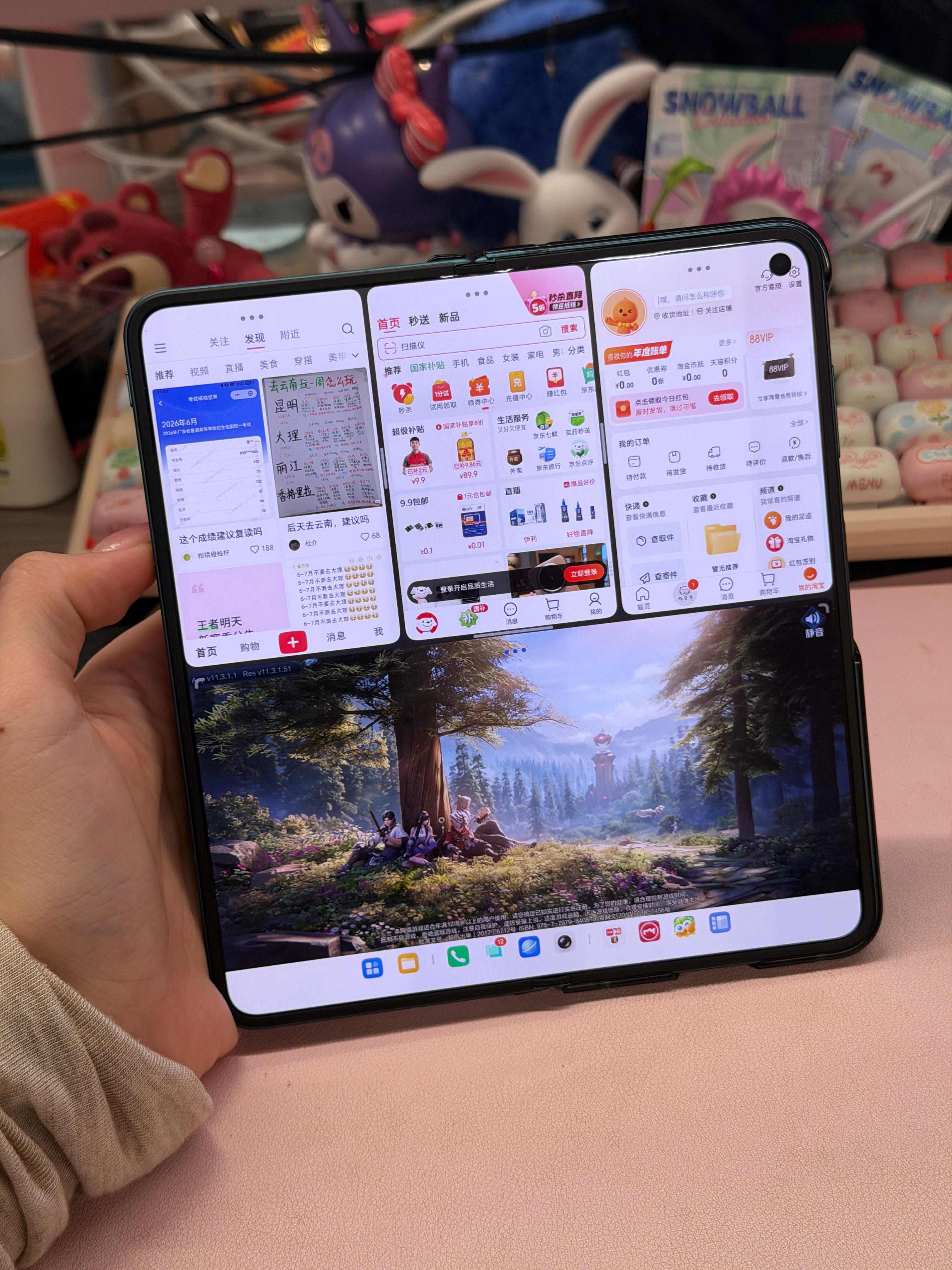 上班我就这样摸鱼