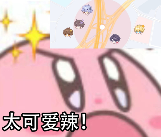 #恋与六周年快乐#这次恋与和厦门、百度地图这波联动确实有心了！游戏内的城市漫步这