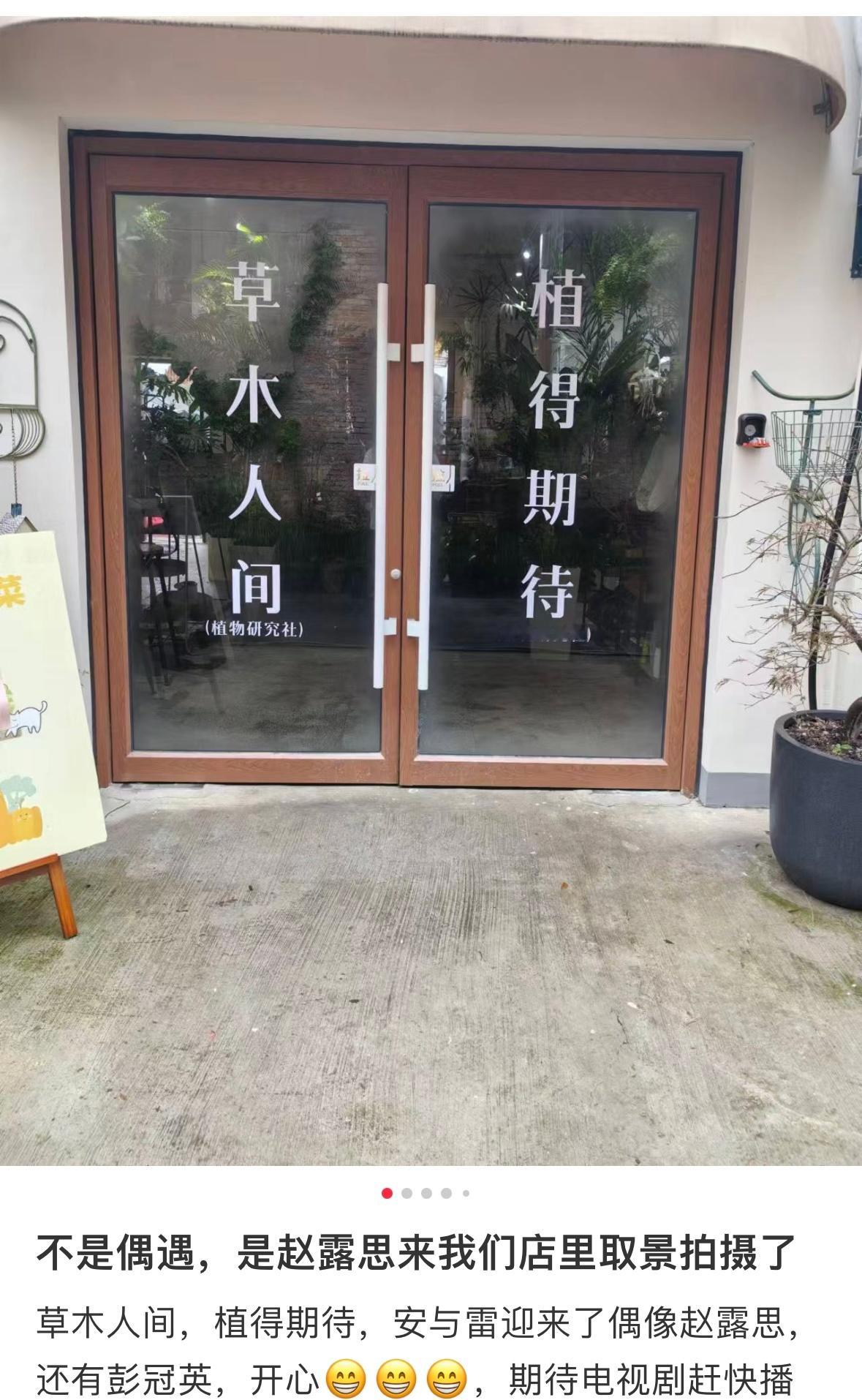 震撼的偶然… ​​​