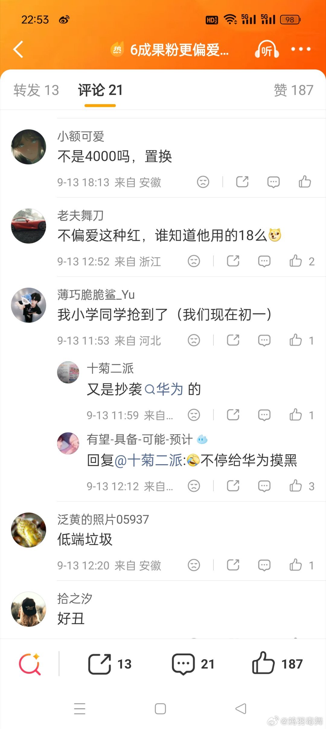 6成果粉更偏爱苹果18Pro不少人问为什么6成果粉更偏爱苹果18Pro,而18P