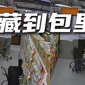 上班是法务下班是偷车厘子惯犯，北京朝阳区一家超市最近报了案，说店里车厘子总莫名其