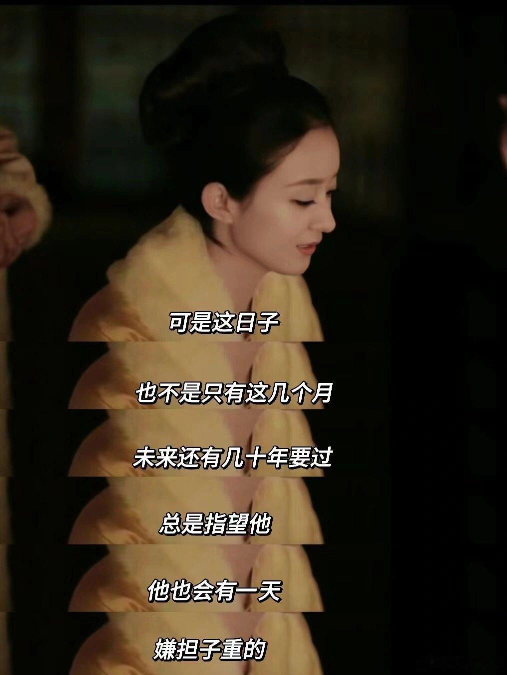 明兰这段话，人间清醒！！！ ​​​