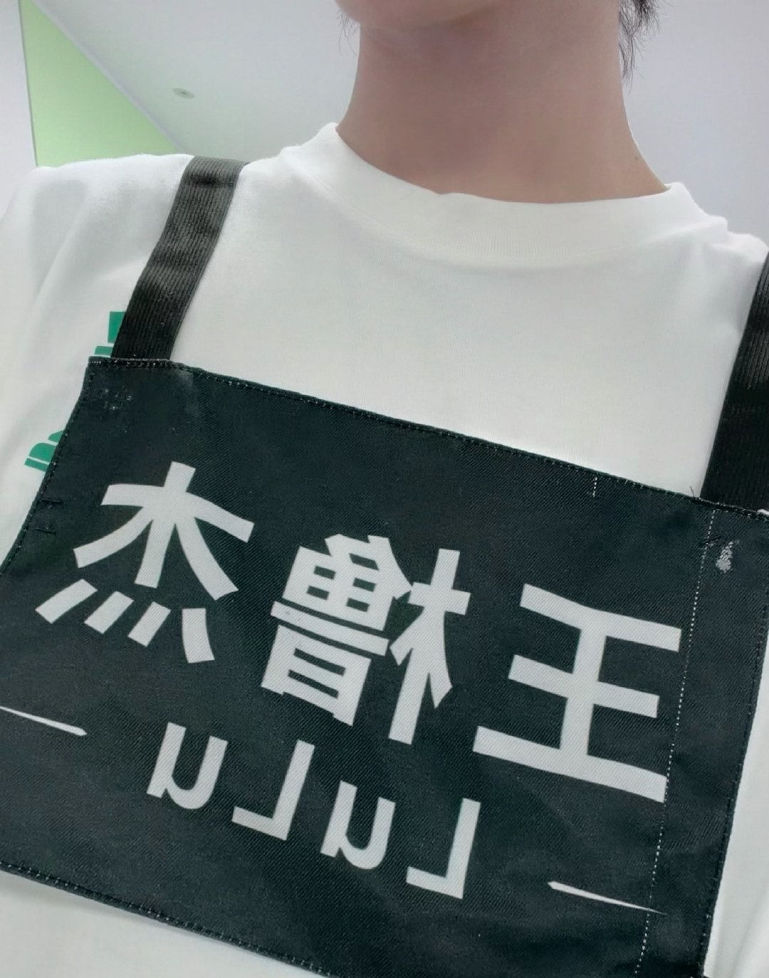 头发看成胡子了…… 