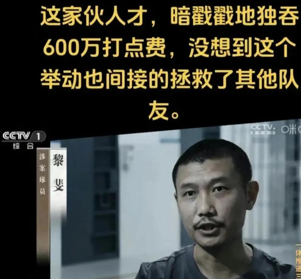 细思极恐！艾克森曾说：李铁告诉归化球员没办法让他们同时上场。中国足球永远没有出路
