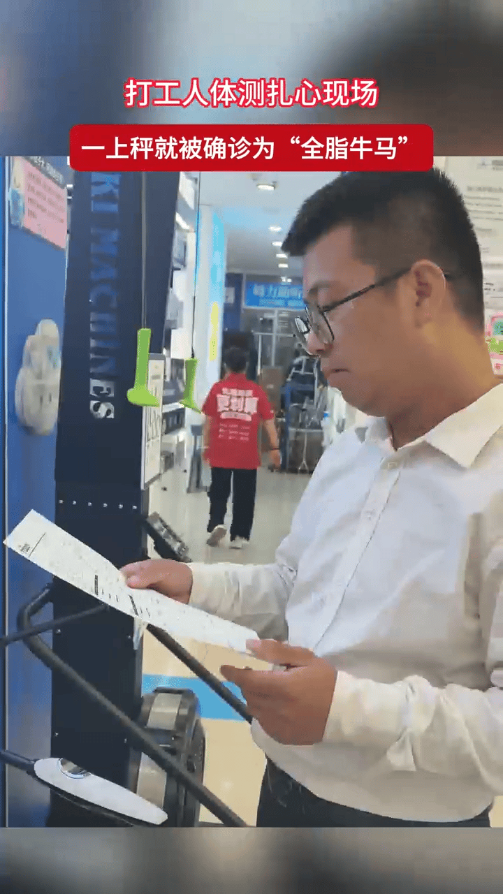 打工一年就有脂肪肝了分不清自己是水肿型、脂肪型还是压力型发胖？来轻盈小屋，专业体