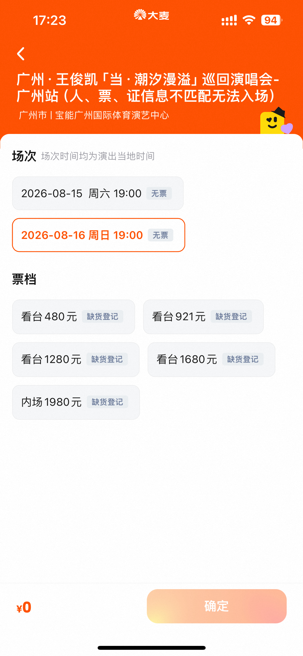 我怎么连回流都看不到