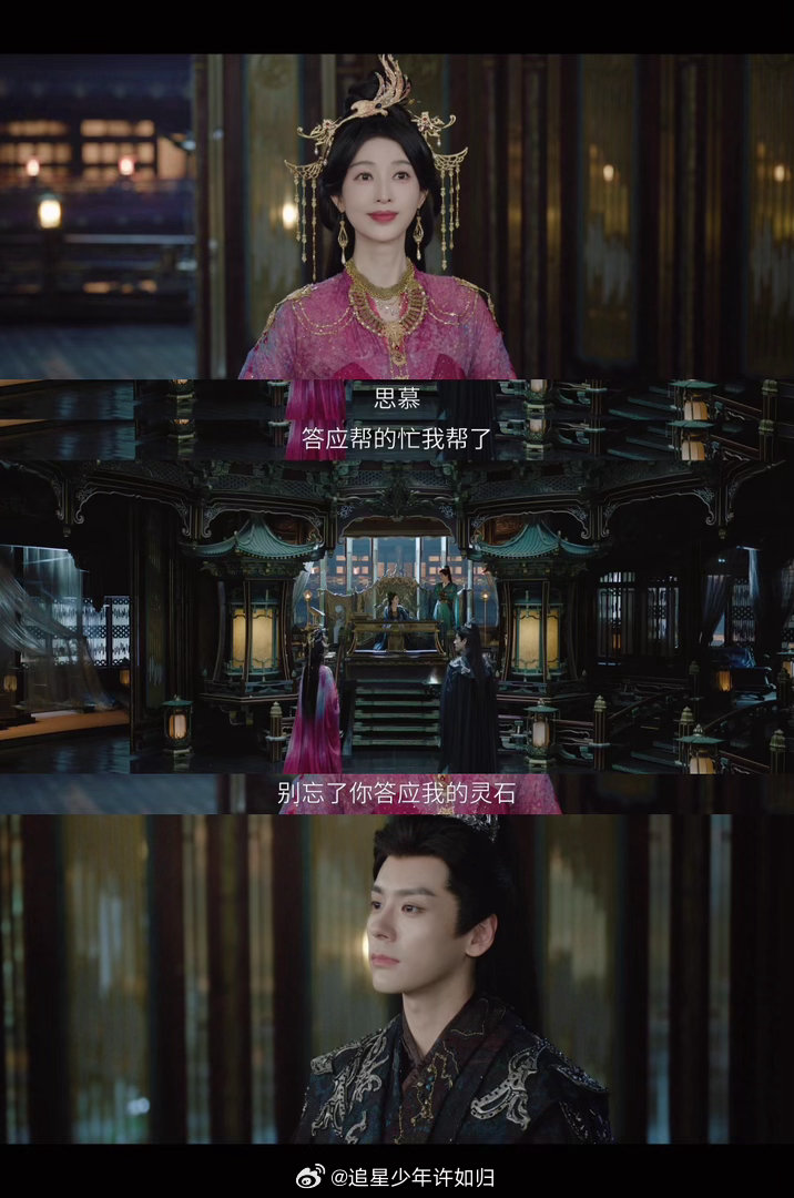 魏哲鸣被张俪骗到下反诈app白日提灯 姜艾这算盘打得也太响了！高价卖法器还偷偷卖