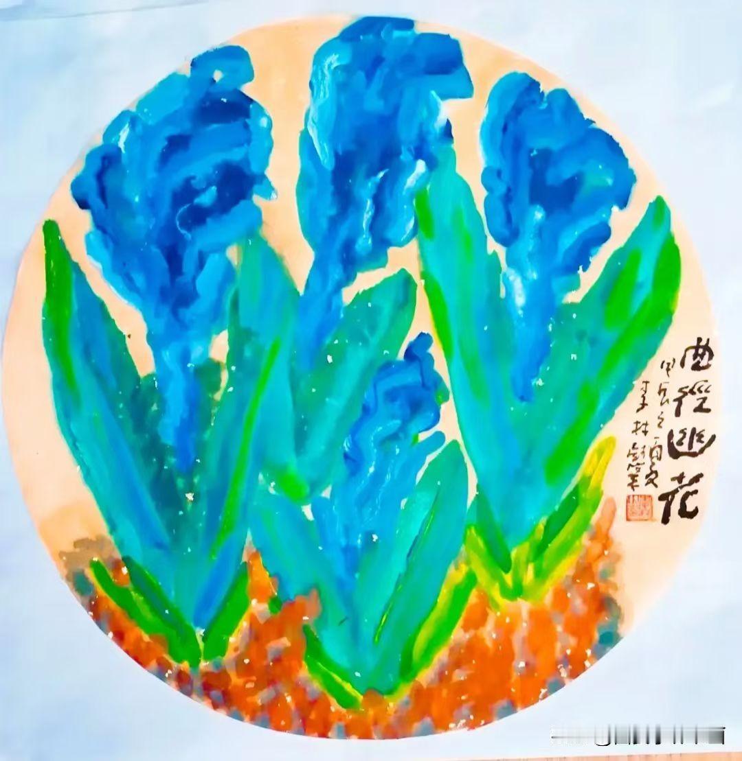 《西安李林绘画：曲径幽花》