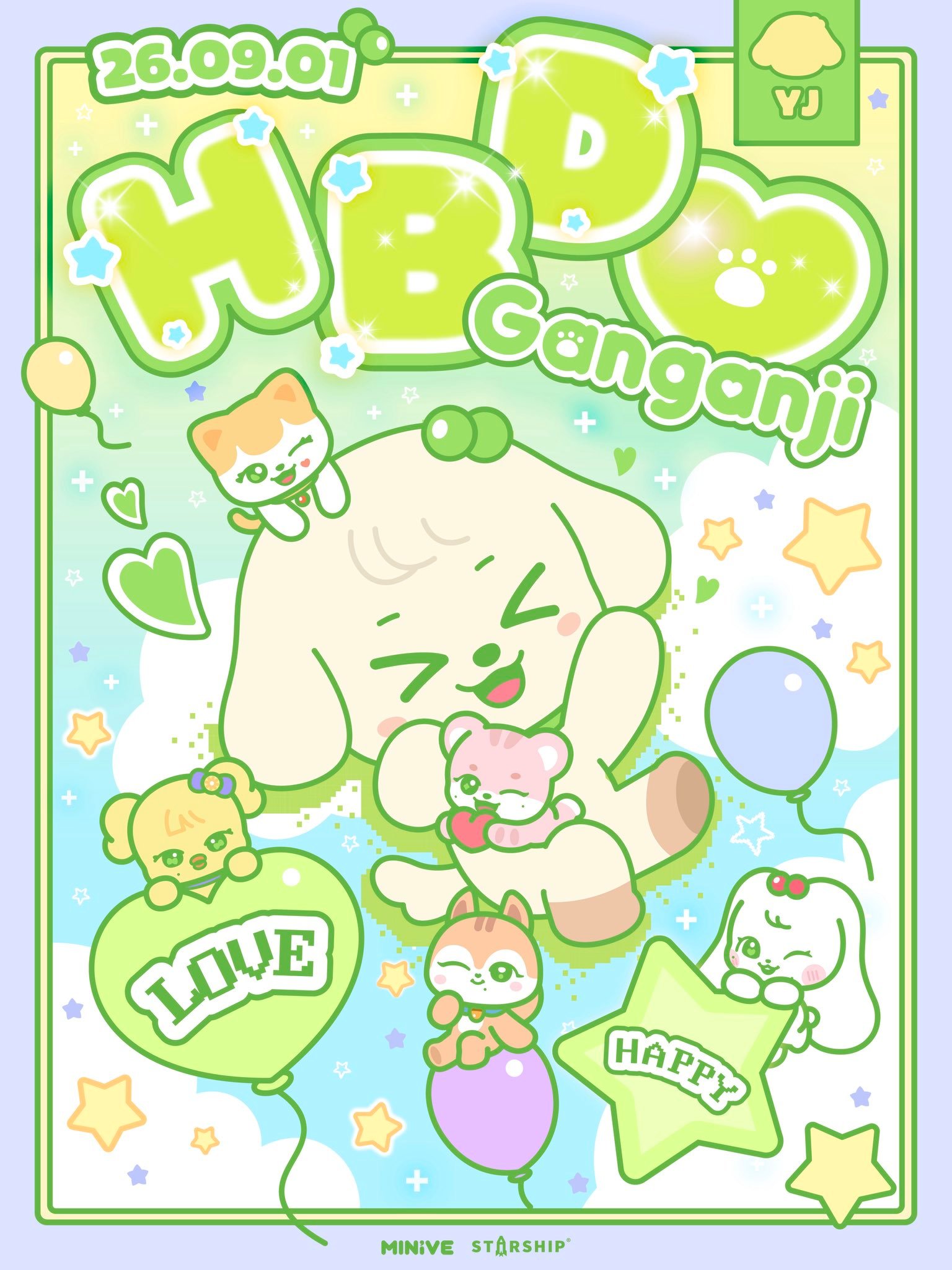 260901 miniveHAPPY GANGANJI DAY!🎉祝最棒的小酷