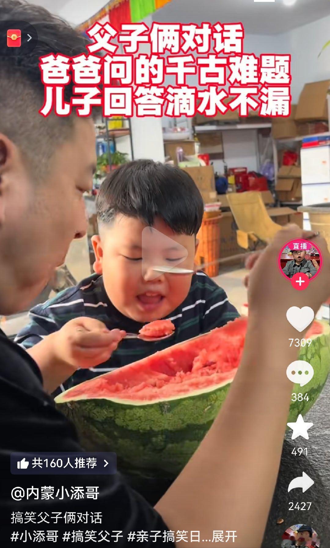垂珠朝口。 ​​​