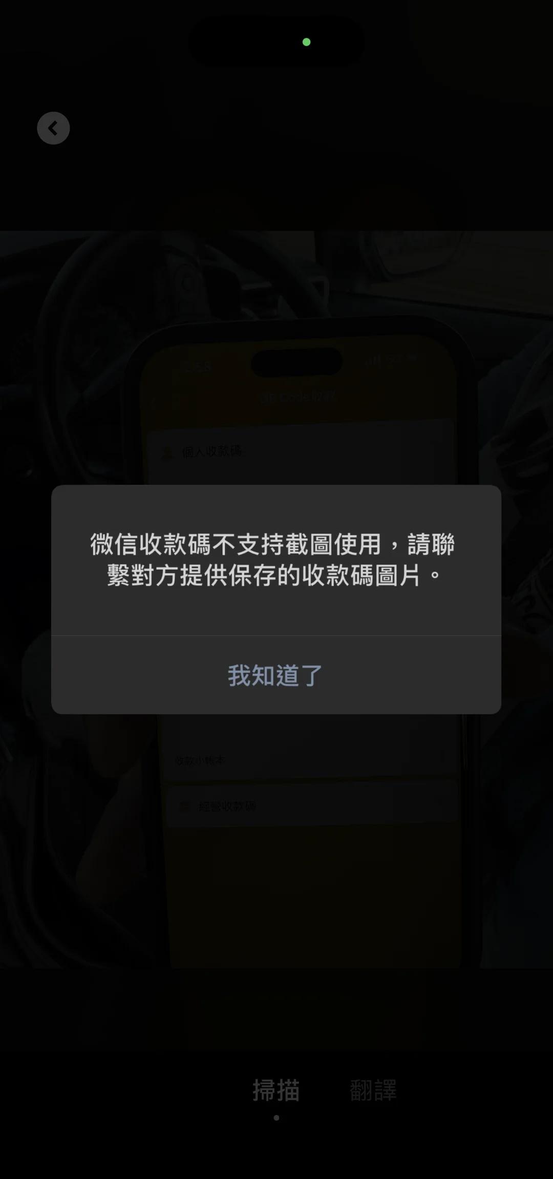 想問大家有沒有什麼辦法
在口岸打車沒有聯繫方式，當時走的時候沒網和司機說拍下來有