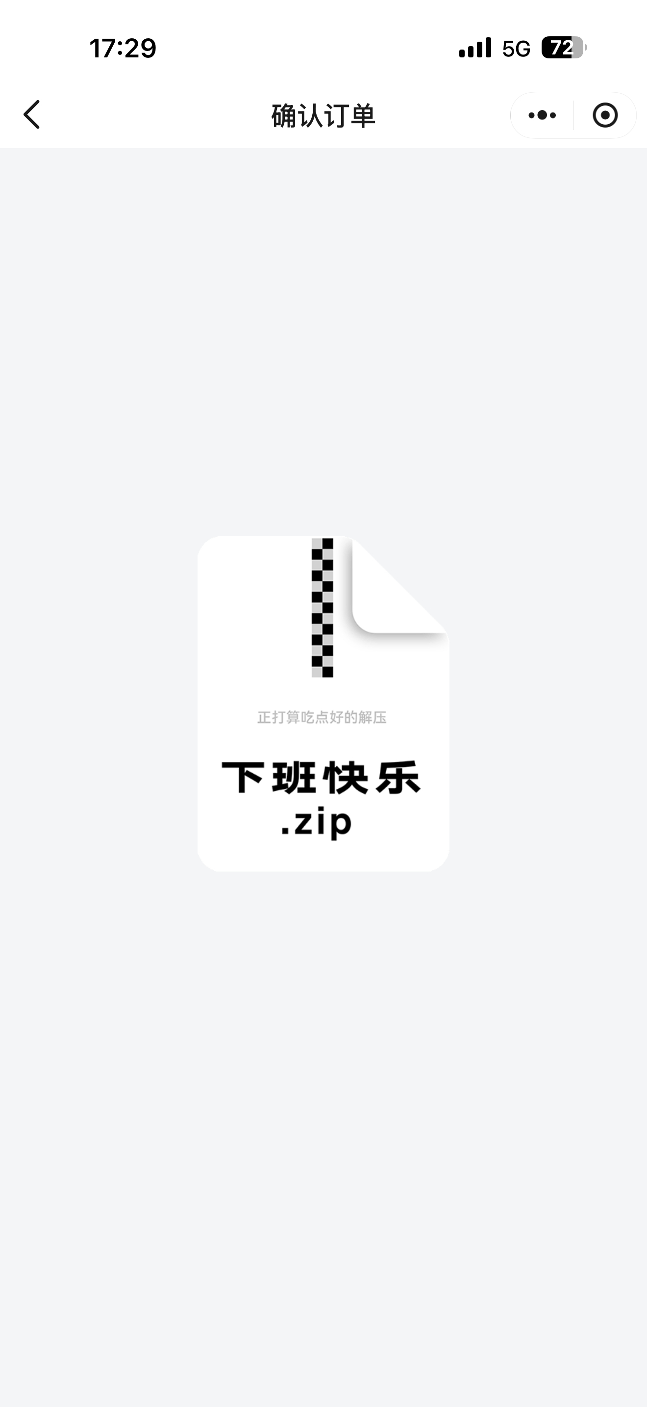 走进一个小酒馆两人喝点小酒，没想到是个“去班味”的酒馆，隔壁几桌都是在吐槽公司或