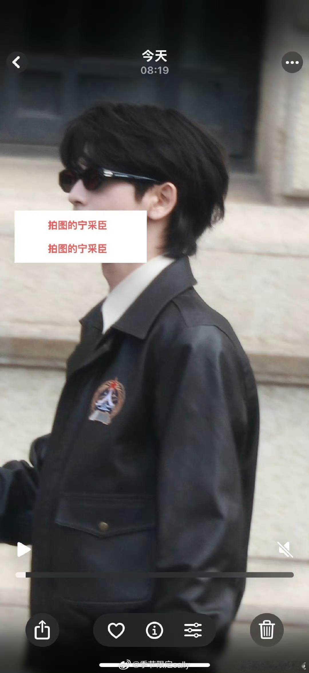 张凌赫《这一秒过火》开机路透 ​​​